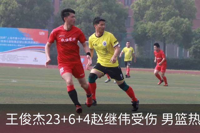 王俊杰23+6+4赵继伟受伤 男篮热身赛击败澳大利亚